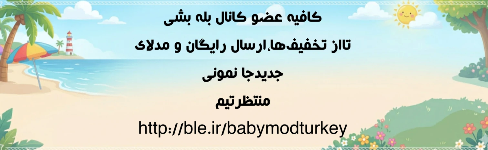 دسته بندی 1776707610007.png